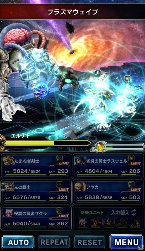 iOS/Android「ファイナルファンタジー ブレイブエクスヴィアス」桜雲の賢者サクラ、ヴェルン、セドナが参戦！ストーリーイベントも開始の画像14