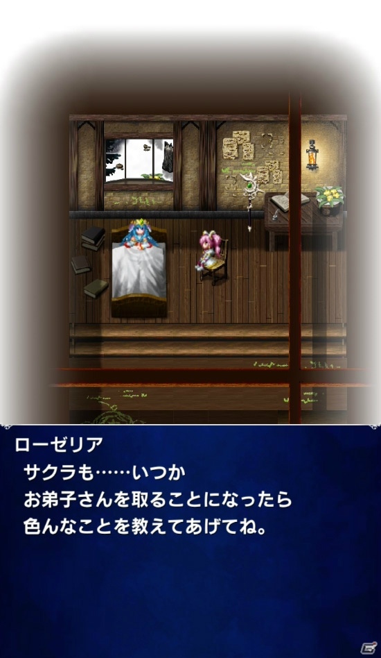 iOS/Android「ファイナルファンタジー ブレイブエクスヴィアス」桜雲の賢者サクラ、ヴェルン、セドナが参戦！ストーリーイベントも開始の画像9