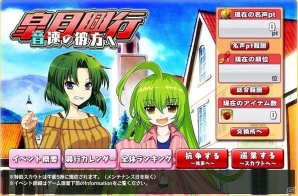 PC「リングドリーム 女子プロレス大戦」ハミング野草が新デザインで登場！イベント「皐月興行～音速の彼方へ～」開催の画像5