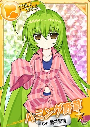 PC「リングドリーム 女子プロレス大戦」ハミング野草が新デザインで登場！イベント「皐月興行～音速の彼方へ～」開催の画像2