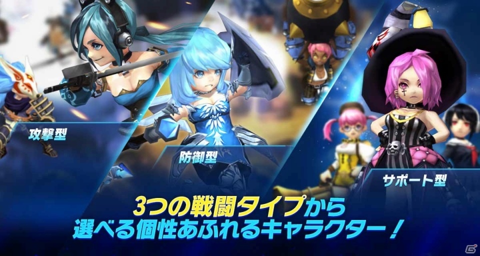 1プレイ3分で遊べる本格リアルタイムバトル！アクションRPG「アリーナマスターズ」がiOS/Android向けに配信開始の画像2