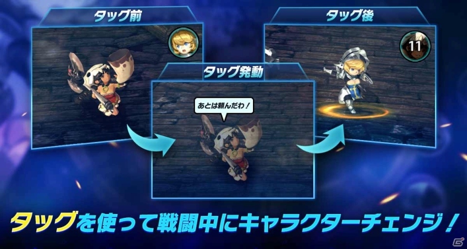 1プレイ3分で遊べる本格リアルタイムバトル！アクションRPG「アリーナマスターズ」がiOS/Android向けに配信開始の画像3