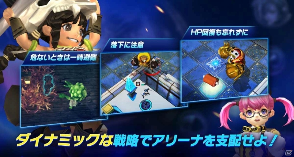 1プレイ3分で遊べる本格リアルタイムバトル！アクションRPG「アリーナマスターズ」がiOS/Android向けに配信開始の画像5