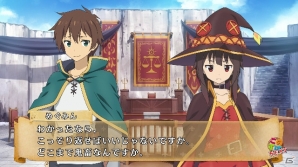 “パンツ裁判”の行方やいかに！？PS4/PS Vita「この素晴らしい世界に祝福を！ -この欲深いゲームに審判を！-」が9月7日に発売の画像2