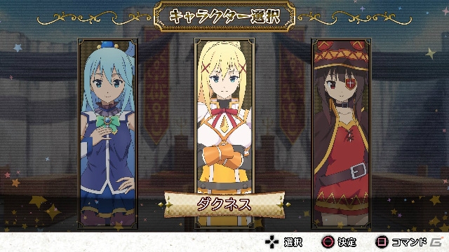 “パンツ裁判”の行方やいかに！？PS4/PS Vita「この素晴らしい世界に祝福を！ -この欲深いゲームに審判を！-」が9月7日に発売の画像11