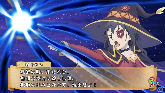 “パンツ裁判”の行方やいかに！？PS4/PS Vita「この素晴らしい世界に祝福を！ -この欲深いゲームに審判を！-」が9月7日に発売の画像3