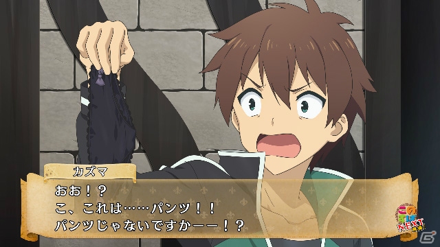 “パンツ裁判”の行方やいかに！？PS4/PS Vita「この素晴らしい世界に祝福を！ -この欲深いゲームに審判を！-」が9月7日に発売の画像5