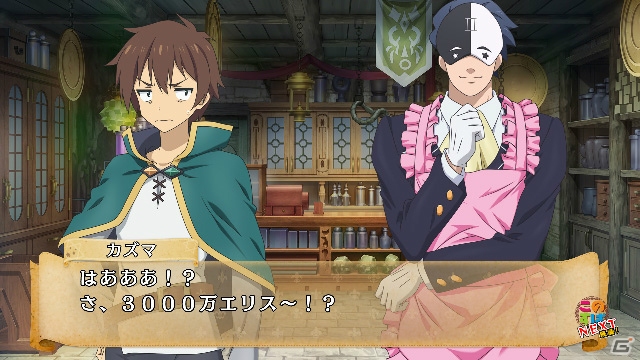 “パンツ裁判”の行方やいかに！？PS4/PS Vita「この素晴らしい世界に祝福を！ -この欲深いゲームに審判を！-」が9月7日に発売の画像6