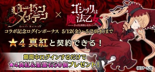 ローゼンメイデン 真紅役 沢城みゆき 直筆サイン色紙 沢城みゆきのサイン色紙。 - アニメ「恋は世界征服のあとで」に