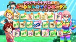 「Tokyo 7th シスターズ」の野ノ原ヒメ新EPISODE.3.5が公開！新G+カードなどが獲得できるガチャも登場の画像11