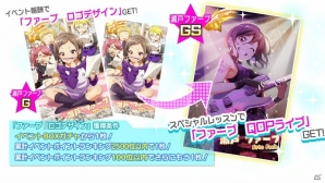 「Tokyo 7th シスターズ」の野ノ原ヒメ新EPISODE.3.5が公開！新G+カードなどが獲得できるガチャも登場の画像13