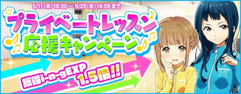 「Tokyo 7th シスターズ」の野ノ原ヒメ新EPISODE.3.5が公開！新G+カードなどが獲得できるガチャも登場の画像10