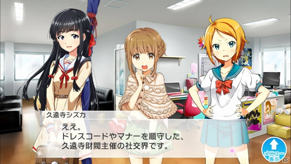 「Tokyo 7th シスターズ」の野ノ原ヒメ新EPISODE.3.5が公開！新G+カードなどが獲得できるガチャも登場の画像2