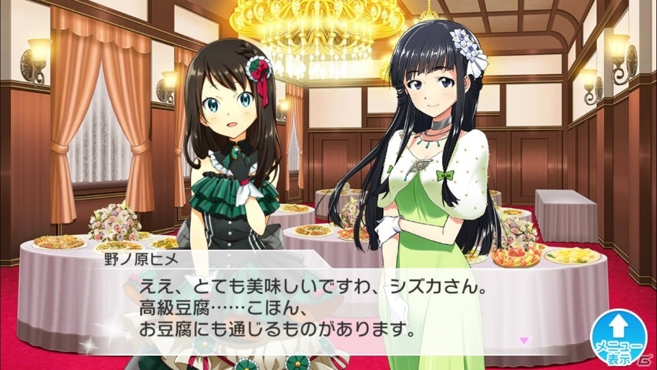 「Tokyo 7th シスターズ」の野ノ原ヒメ新EPISODE.3.5が公開！新G+カードなどが獲得できるガチャも登場の画像3