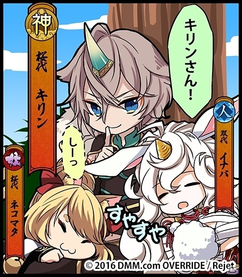 PC/iOS/Android「一血卍傑-ONLINE-」新たな祭事「神話降臨 悪神ロキ」が開催！土日限定のお話「週末小話」も開放の画像7