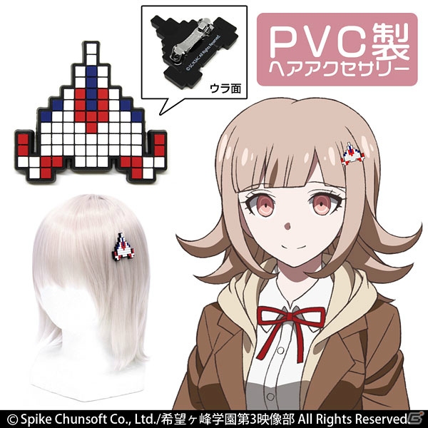 「ダンガンロンパ」シリーズより王馬愛用のストールや七海愛用の髪飾りがグッズとして登場！の画像2