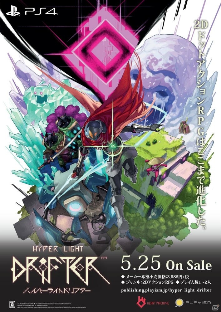 PLAYISM6周年記念セールがスタート―東京インディーフェス 2017への「Hyper Light Drifter」出展情報もの画像9