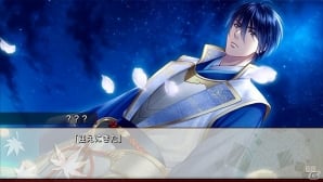 PS Vita「罪喰い～千の呪い、千の祈り～for V」主人公と連の信頼が培われていくシーンも収録した序盤体験版が配信の画像1