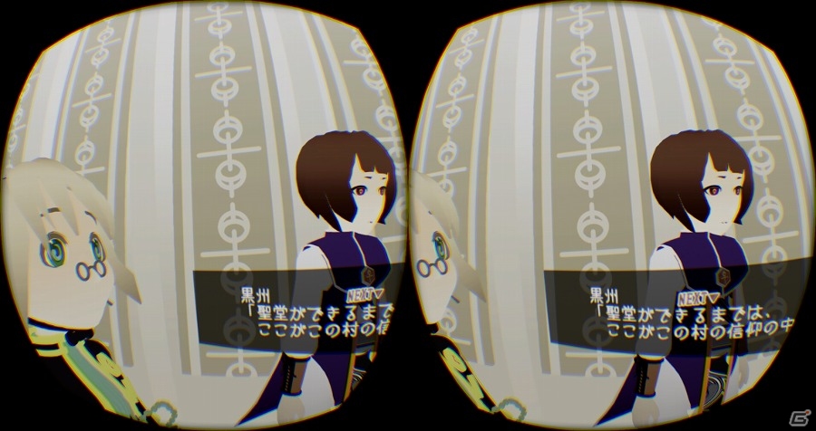 3D/VRノベルゲーム「マヨナカ・ガラン」の体験版がSteam向けに配信！フルボイス化を目標とする クラウドファンディングプロジェクトも始動の画像3