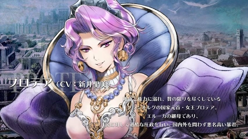 3DS「ラジアントヒストリア パーフェクトクロノロジー」キャラクター紹介映像第3弾「グランオルグ篇」が公開！の画像1