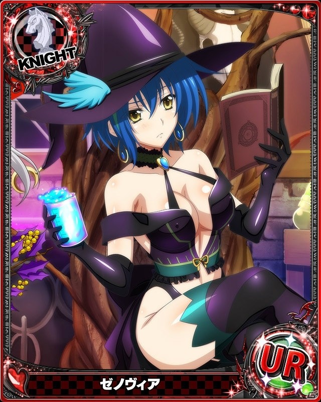 冥界の魔女っ娘がさらに過激に！「ハイスクールD×D」クエストイベント「魔女っ娘オーディション開催です！」が開催の画像2
