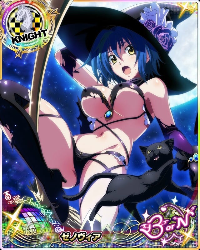 冥界の魔女っ娘がさらに過激に！「ハイスクールD×D」クエストイベント「魔女っ娘オーディション開催です！」が開催の画像3