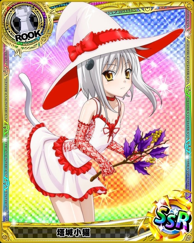 冥界の魔女っ娘がさらに過激に！「ハイスクールD×D」クエストイベント「魔女っ娘オーディション開催です！」が開催の画像4
