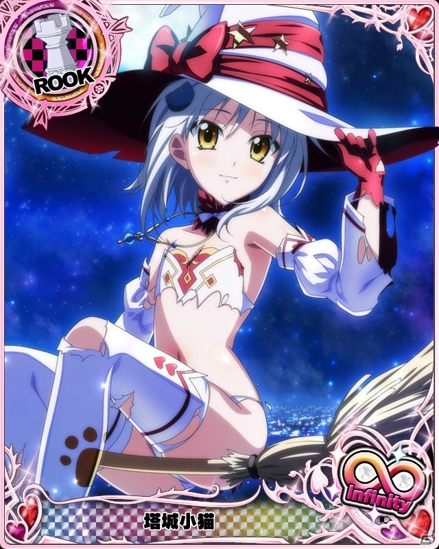 冥界の魔女っ娘がさらに過激に！「ハイスクールD×D」クエストイベント「魔女っ娘オーディション開催です！」が開催の画像5