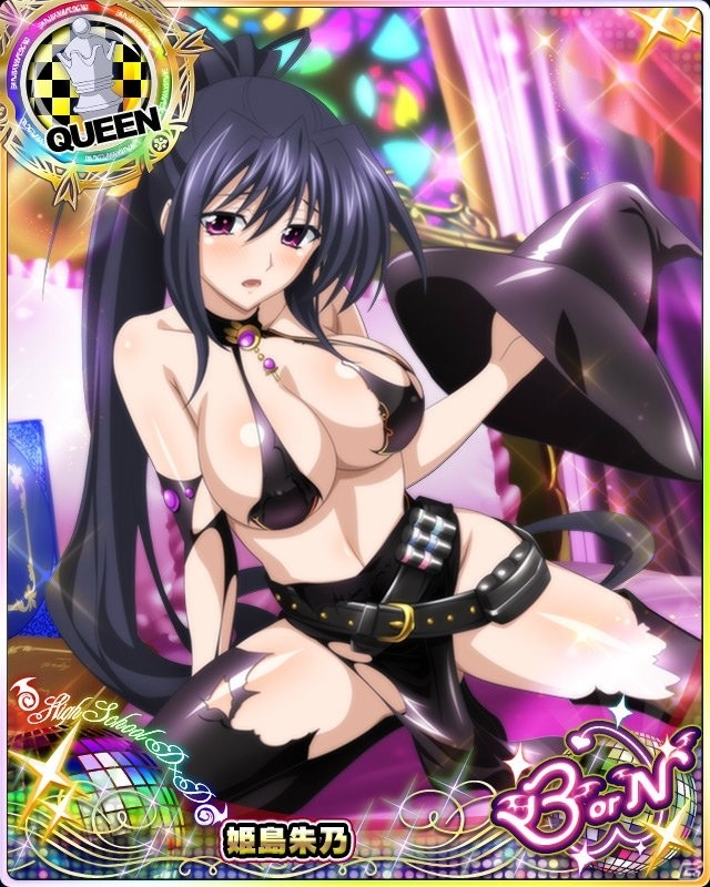 冥界の魔女っ娘がさらに過激に！「ハイスクールD×D」クエストイベント「魔女っ娘オーディション開催です！」が開催の画像9