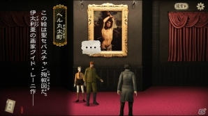 iOS/Android「デモンズゲート 帝都審神大戦～東京黙示録編～」が7月12日でサービス終了―フィナーレまでのスケジュールが公開の画像2