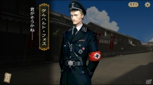 iOS/Android「デモンズゲート 帝都審神大戦～東京黙示録編～」が7月12日でサービス終了―フィナーレまでのスケジュールが公開の画像3