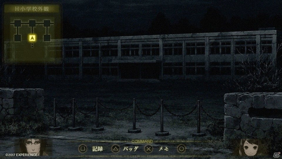 PS Vita「死印」1章が丸ごと遊べる体験版を5月18日に配信―ゆうれい居酒屋「吉祥寺 遊麗」とのタイアップも発表の画像2
