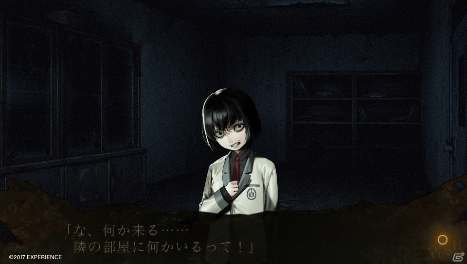PS Vita「死印」1章が丸ごと遊べる体験版を5月18日に配信―ゆうれい居酒屋「吉祥寺 遊麗」とのタイアップも発表の画像7