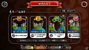 iOS/Android「城とドラゴン」650万人突破記念ログインキャンペーンが5月13日より開催！「ショート決着リーグ」も実施の画像6