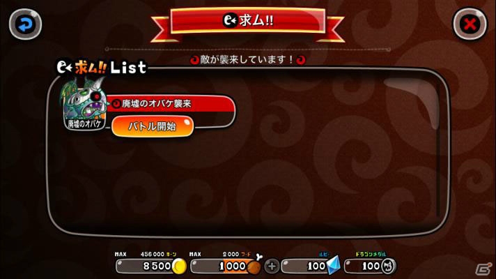 iOS/Android「城とドラゴン」650万人突破記念ログインキャンペーンが5月13日より開催！「ショート決着リーグ」も実施の画像12