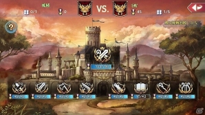 iOS/Android「幻想神域 -Link of Hearts-」ギルド同士で熱いバトルを繰り広げる「ギルド戦」が実装！の画像4
