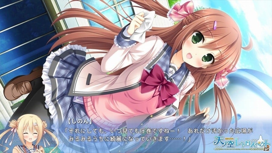 土地神と街を巡る青春アドベンチャー「天ノ空レトロスペクト」がiOS向けに配信開始！の画像10