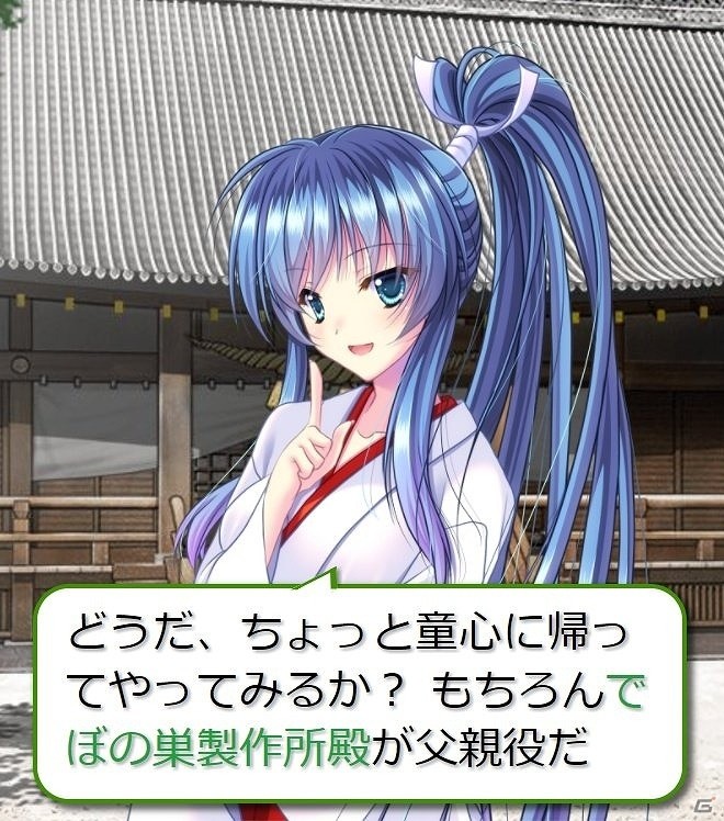 PC「神楽大戦・陽之巻」端午の節句イベントが開催！さまざまな報酬がもらえる新コンテンツ「課題」も実装の画像2