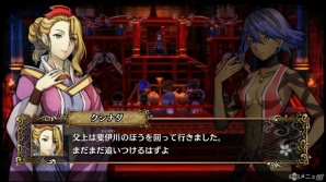 「GOD WARS～時をこえて～」モモタロウとオオクニヌシの描き下ろしイラストが公開！対立する二国の登場人物のプロフィールを紹介の画像23