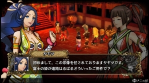 「GOD WARS～時をこえて～」モモタロウとオオクニヌシの描き下ろしイラストが公開！対立する二国の登場人物のプロフィールを紹介の画像27