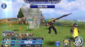 iOS/Android「ディシディア ファイナルファンタジー オペラオムニア」育成に役立つイベント目白押し！「CMキャンペーン 初心者応援6大イベント」が開始の画像6
