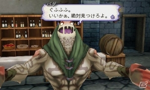 3DS「アライアンス・アライブ」人間の脅威になる魔族・妖魔の新キャラクターが公開！の画像2