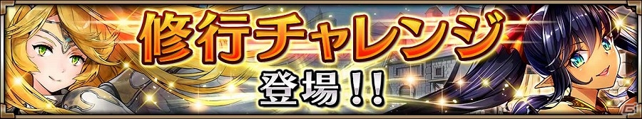 iOS/Android「ヴァルキリーコネクト」津田美波さんがCVを務める新キャラクター「サンドラ」登場！の画像4