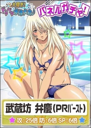 GREE/Mobage/dゲーム「一騎当千バーストファイト」レイドイベント「大騒ぎ！ドタバタ水泳大会♪」が開催！の画像5