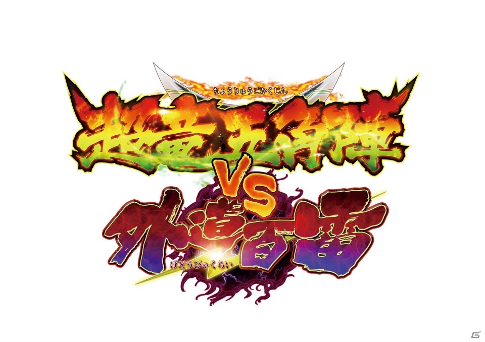 TCG「フューチャーカード バディファイト バッツ」キャラクターパックとスペシャルデッキセットが発売！「バディフェスタ17'Spring」は5月14日より開催の画像7