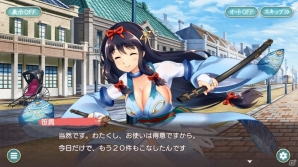 50を超える刀剣たちが登場する美少女剣撃アクションRPG「天華百剣 -斬-」を紹介の画像6