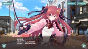 50を超える刀剣たちが登場する美少女剣撃アクションRPG「天華百剣 -斬-」を紹介の画像7