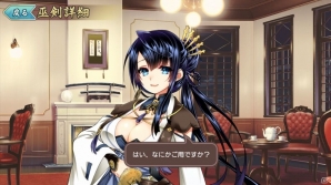 50を超える刀剣たちが登場する美少女剣撃アクションRPG「天華百剣 -斬-」を紹介の画像9
