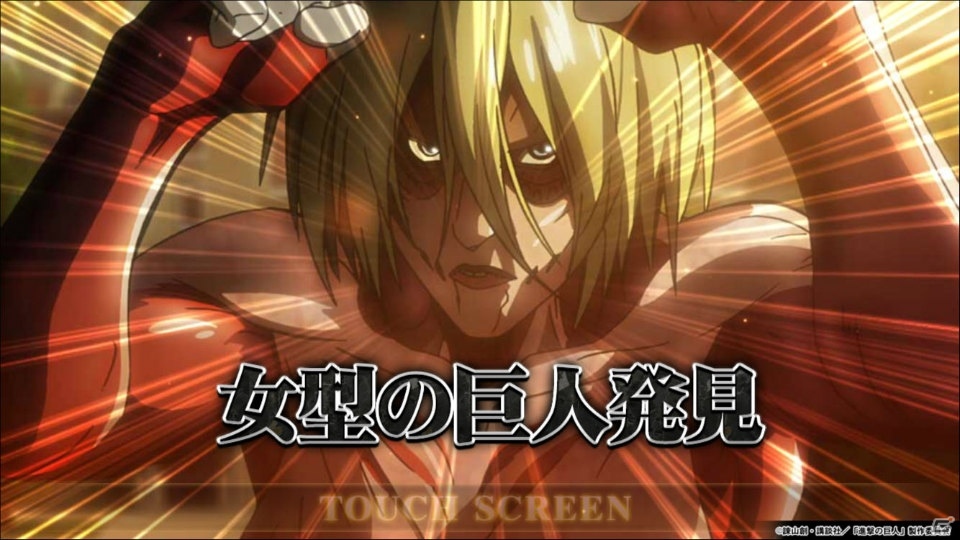 「オルタンシア・サーガ -蒼の騎士団-」とTVアニメ「進撃の巨人」のコラボイベント「巨人襲来！オルタンシア防衛戦」が開催間近！その見どころをチェックの画像5