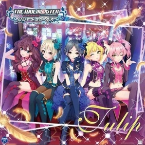 「アイドルマスター シンデレラガールズ」第6回シンデレラガール総選挙の結果が発表！1位に輝いたのは…？の画像14